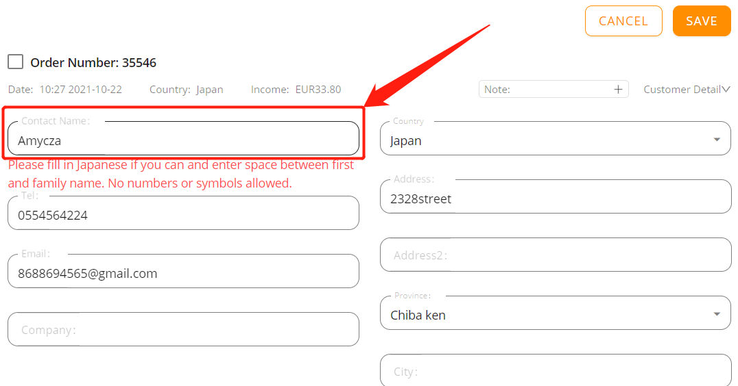 Orders to Japan specifications - name spacing - Woo DSers