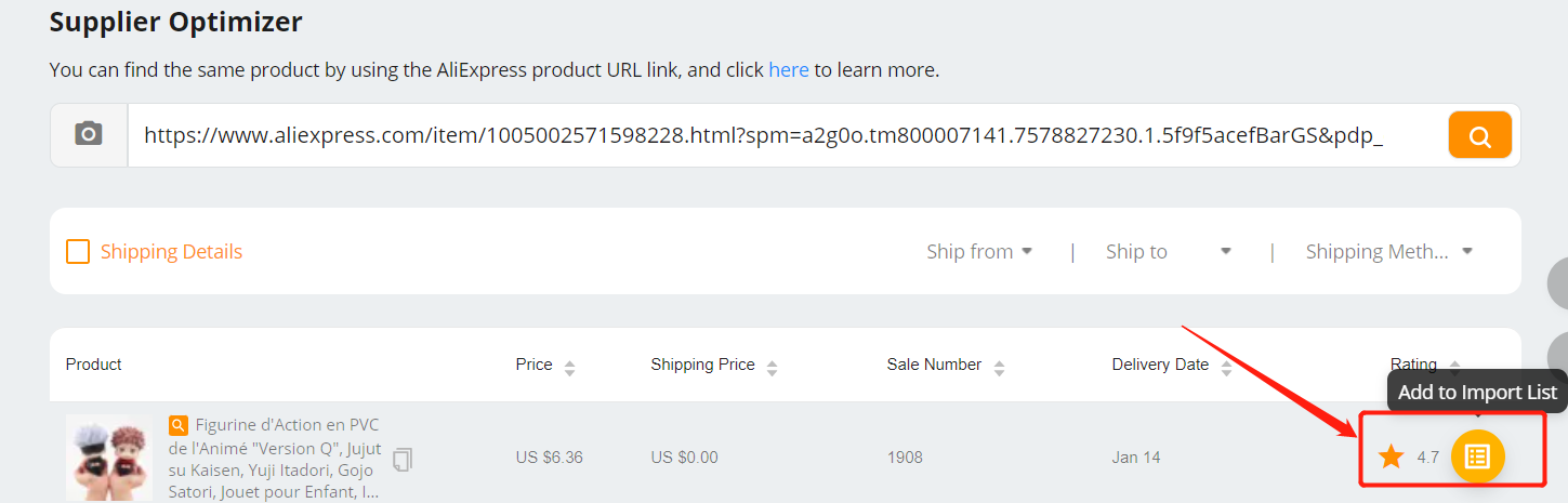 How to Use Supplier Optimizer - click Import to DSers - DSers